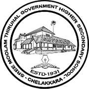 S.M.T Government High School, Chelakkara